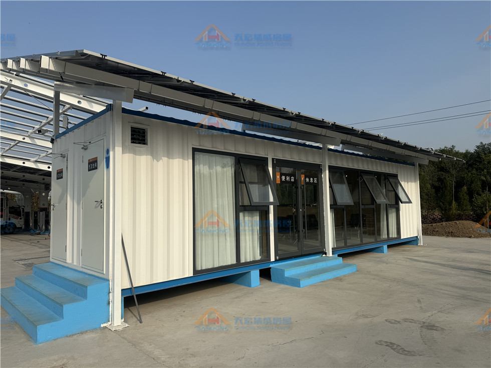 停车场集装箱休息室新能源充电站集装箱驿站